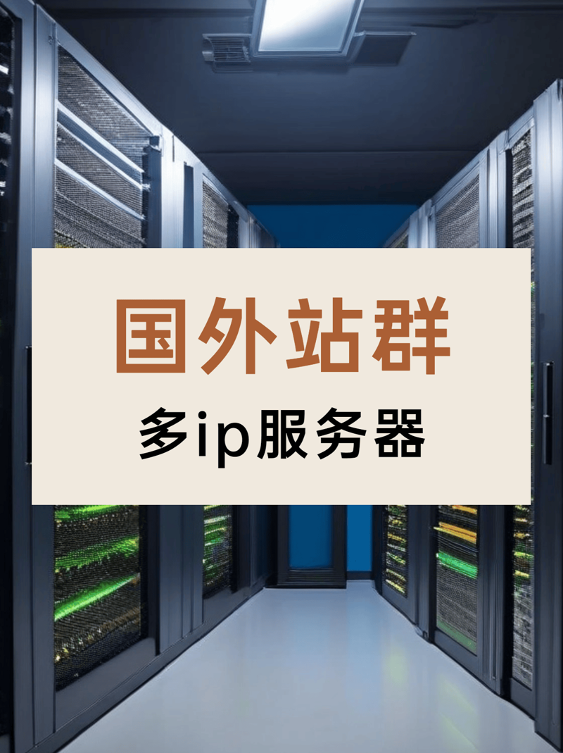 SEO站群系统演进:从链接工厂到AI全自动养站的技术重构